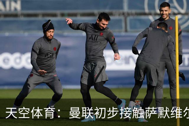 天空体育：曼联初步接触萨默维尔，他是左边锋位置首要目标