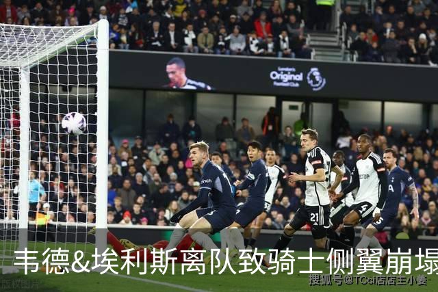 韦德&埃利斯离队致骑士侧翼崩塌 詹姆斯回归克城将成最佳方案？