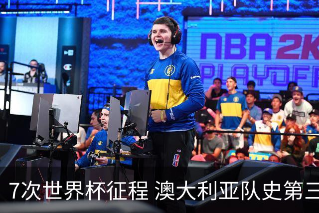 7次世界杯征程 澳大利亚队史第三次小组赛出线